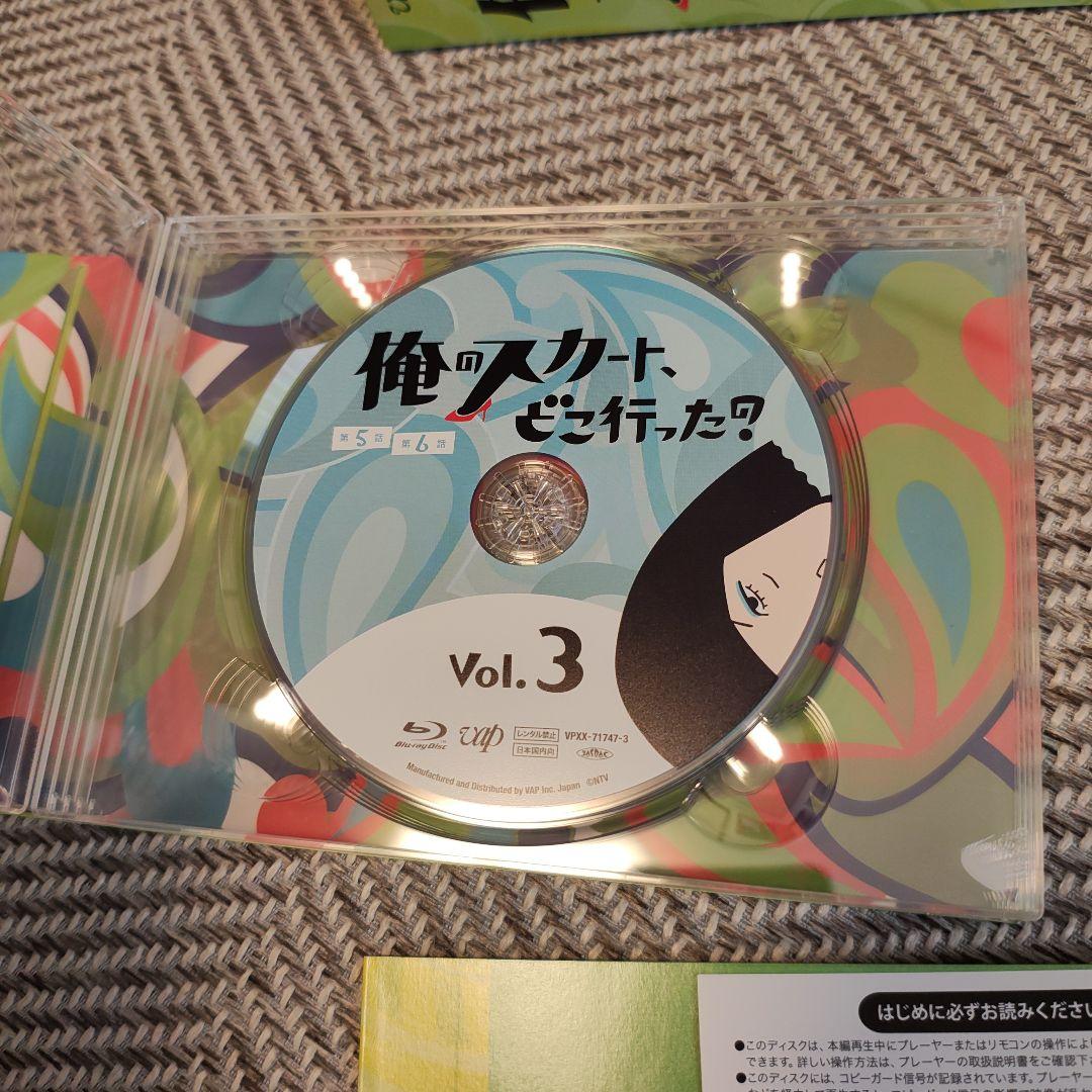 【美品ブルーレイ】俺のスカート,どこ行った? Blu-ray BOX〈6枚組〉