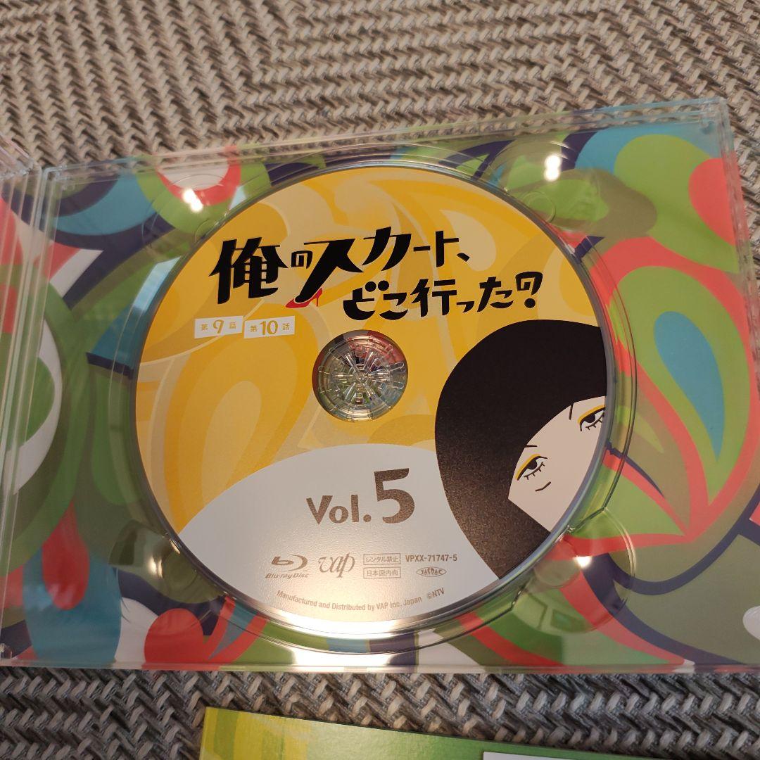 【美品ブルーレイ】俺のスカート,どこ行った? Blu-ray BOX〈6枚組〉