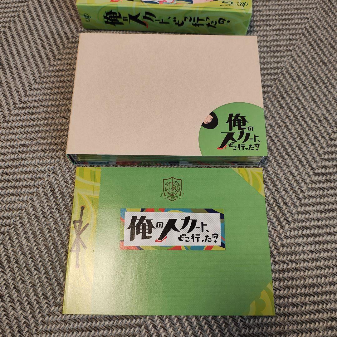 【美品ブルーレイ】俺のスカート,どこ行った? Blu-ray BOX〈6枚組〉