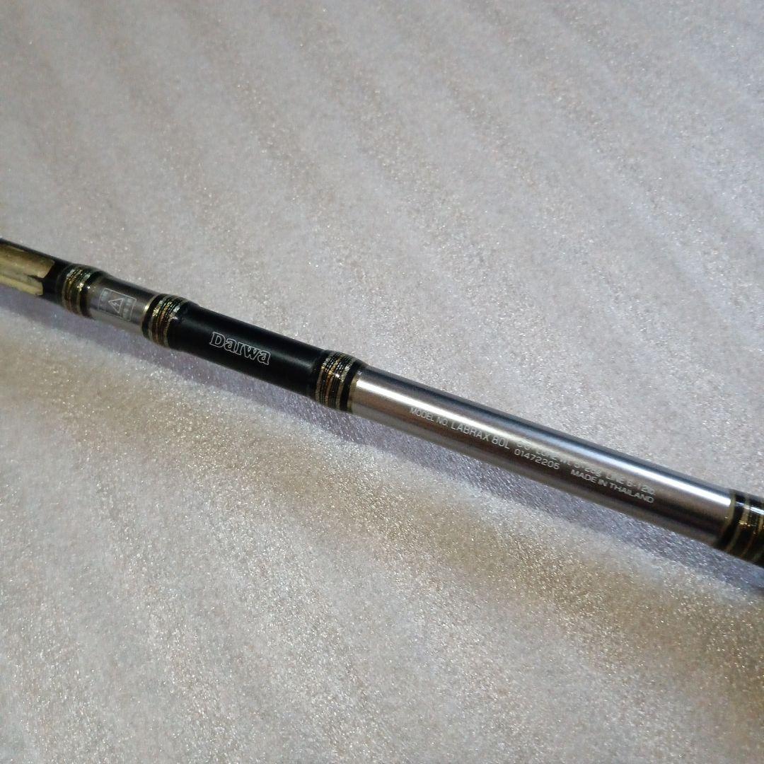 DAIWA　ラブラックス(旧モデル) 96ML 80L 2本セット