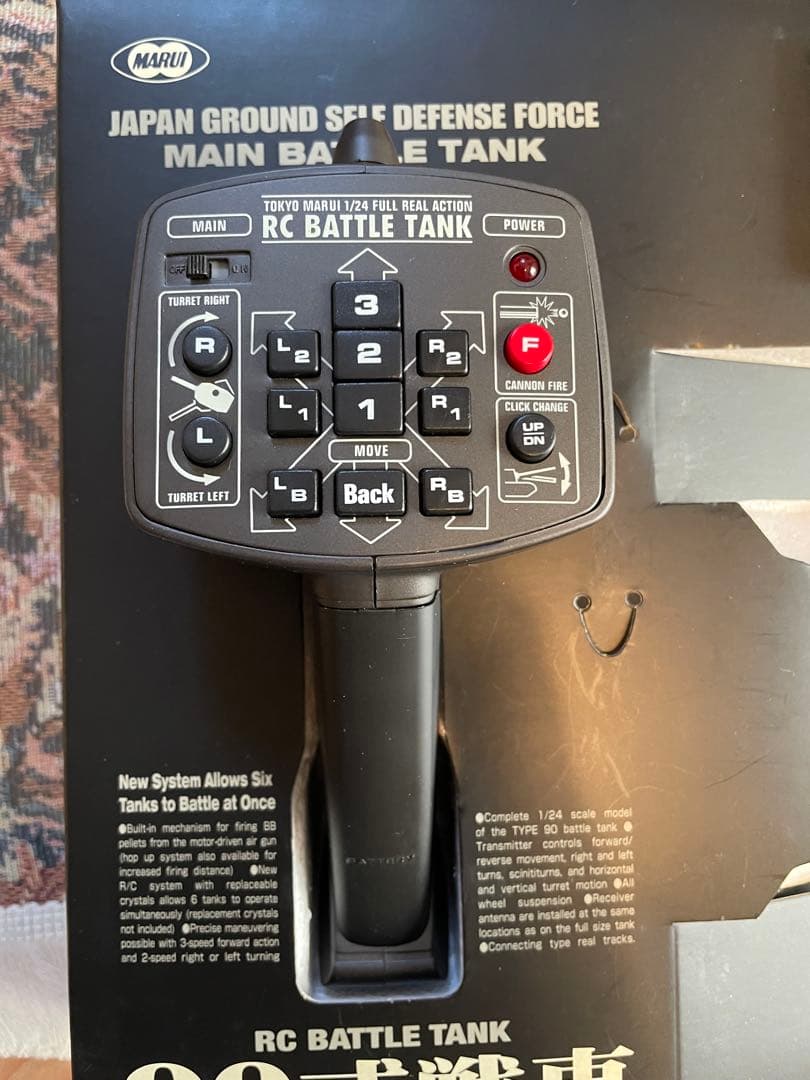 MINTON* 美品【東京マルイ】1/24RC 陸上自衛隊90式戦車