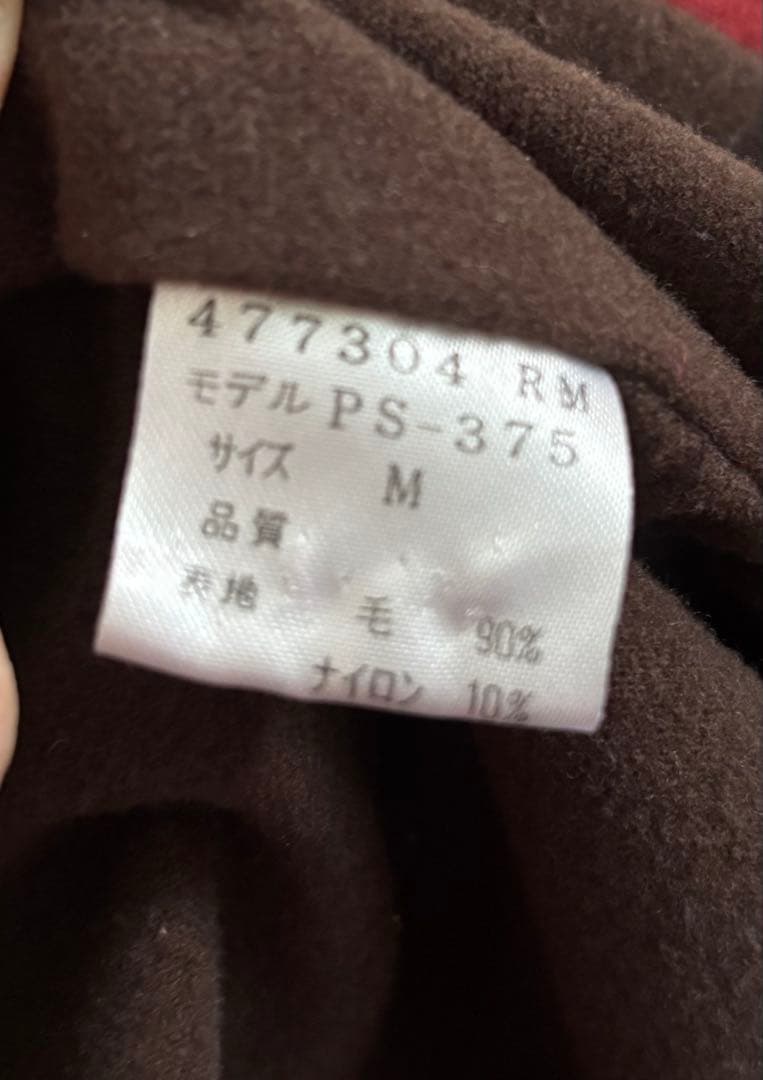 レア！90年代ヴィンテージ！Paul Smith ポールスミス コート M