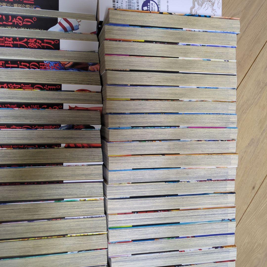 c*e様 キングダム　全巻セット（1〜75）巻