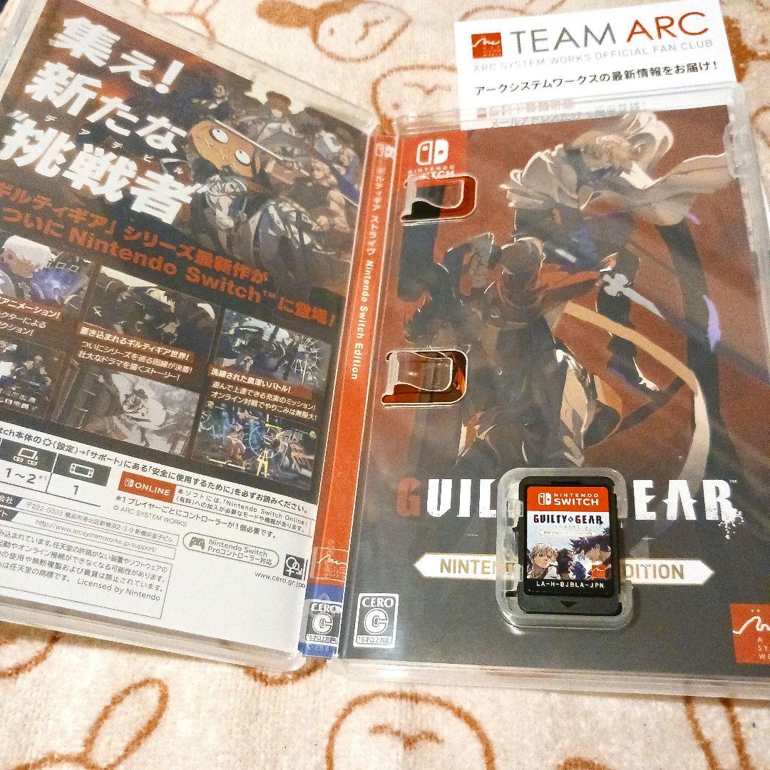 Switch　ギルティギアストライヴ　ギルティギア20thアニバーサリーパック