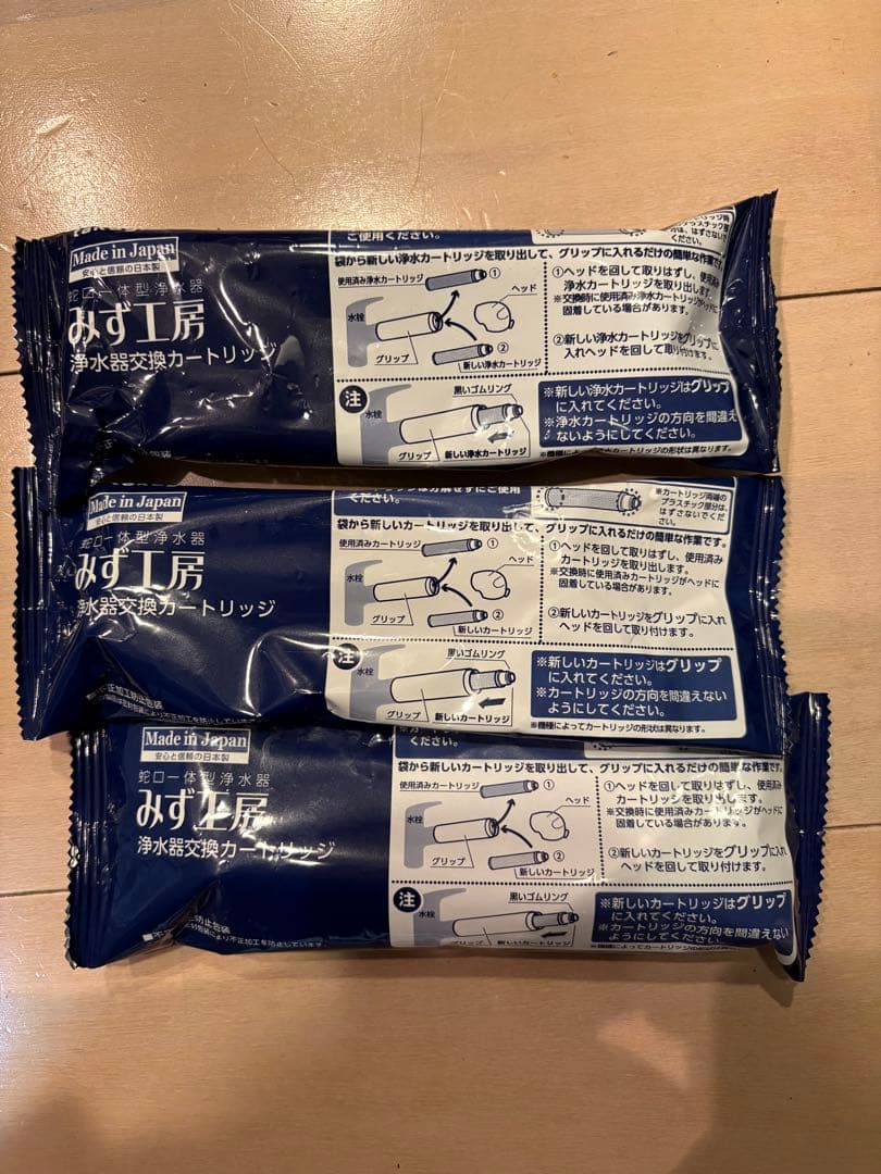 浄水器カートリッジ 8本セット　とんとん