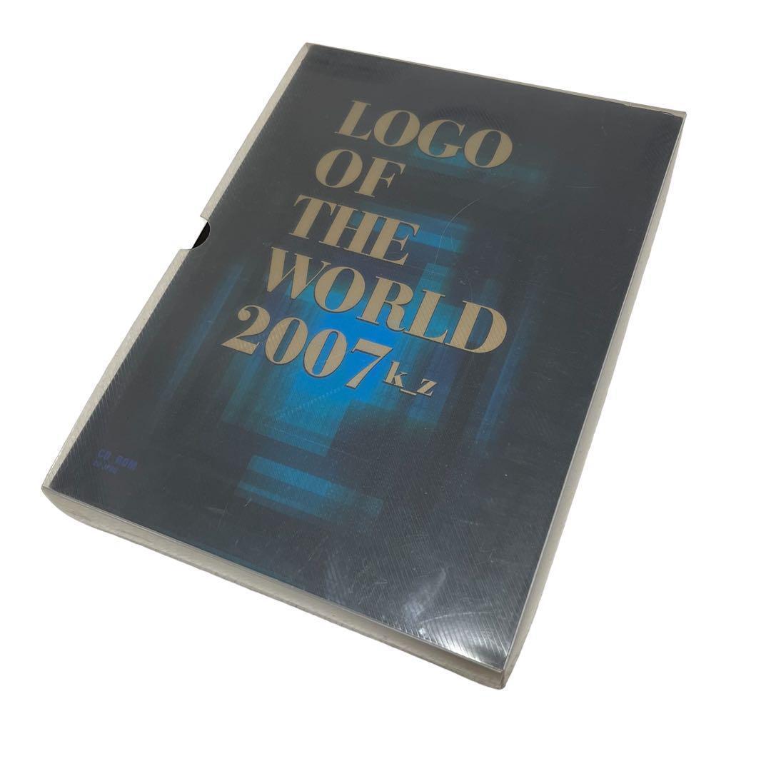 希少 Logo of the world ２冊セット デザイン本　レア