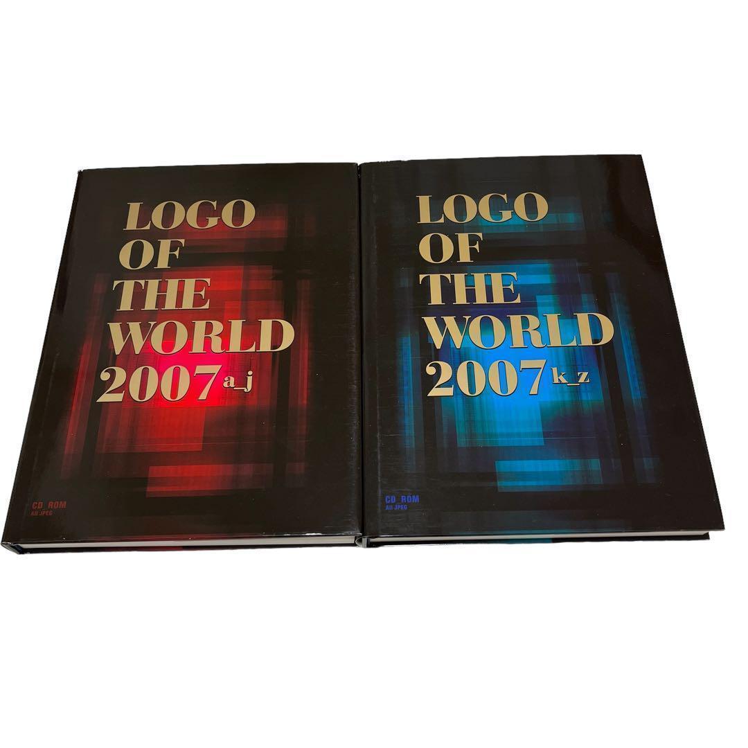 希少 Logo of the world ２冊セット デザイン本　レア