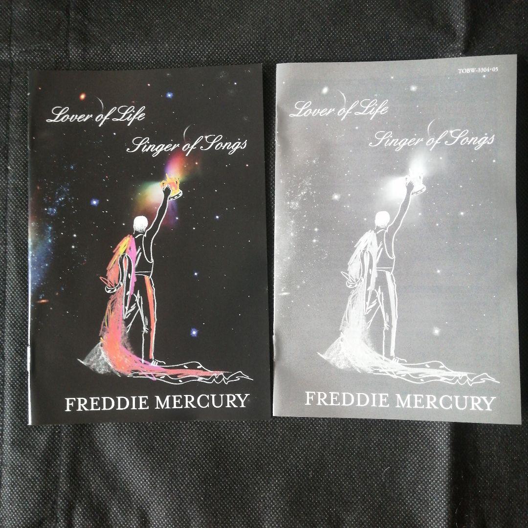 フレディ・マーキュリー/ラヴァー・オブ・ライフ,シンガー・オブ・ソングス〈2枚…