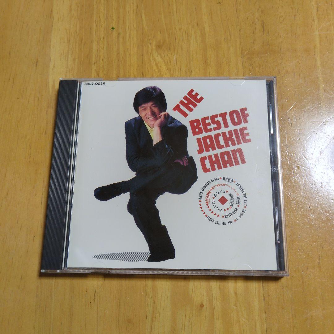 ベスト•オブ•ジャッキー・チェン CD