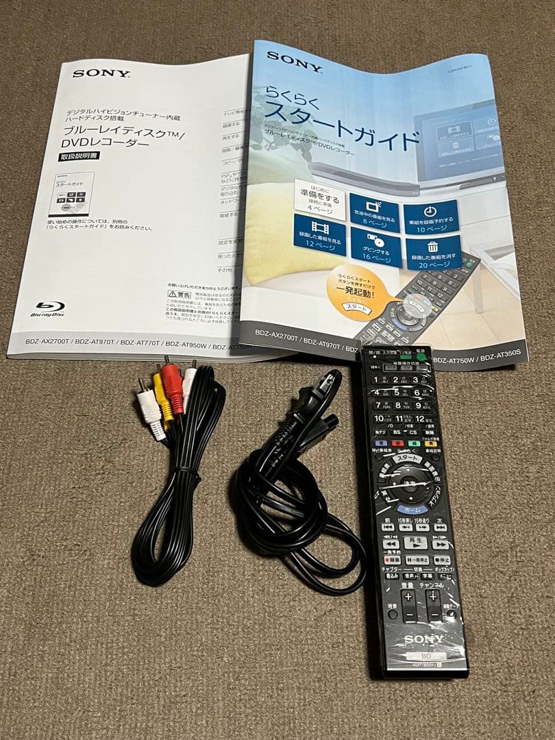 【状態良好】SONY BDZ-AT970T 3チューナー ブルーレイレコーダー