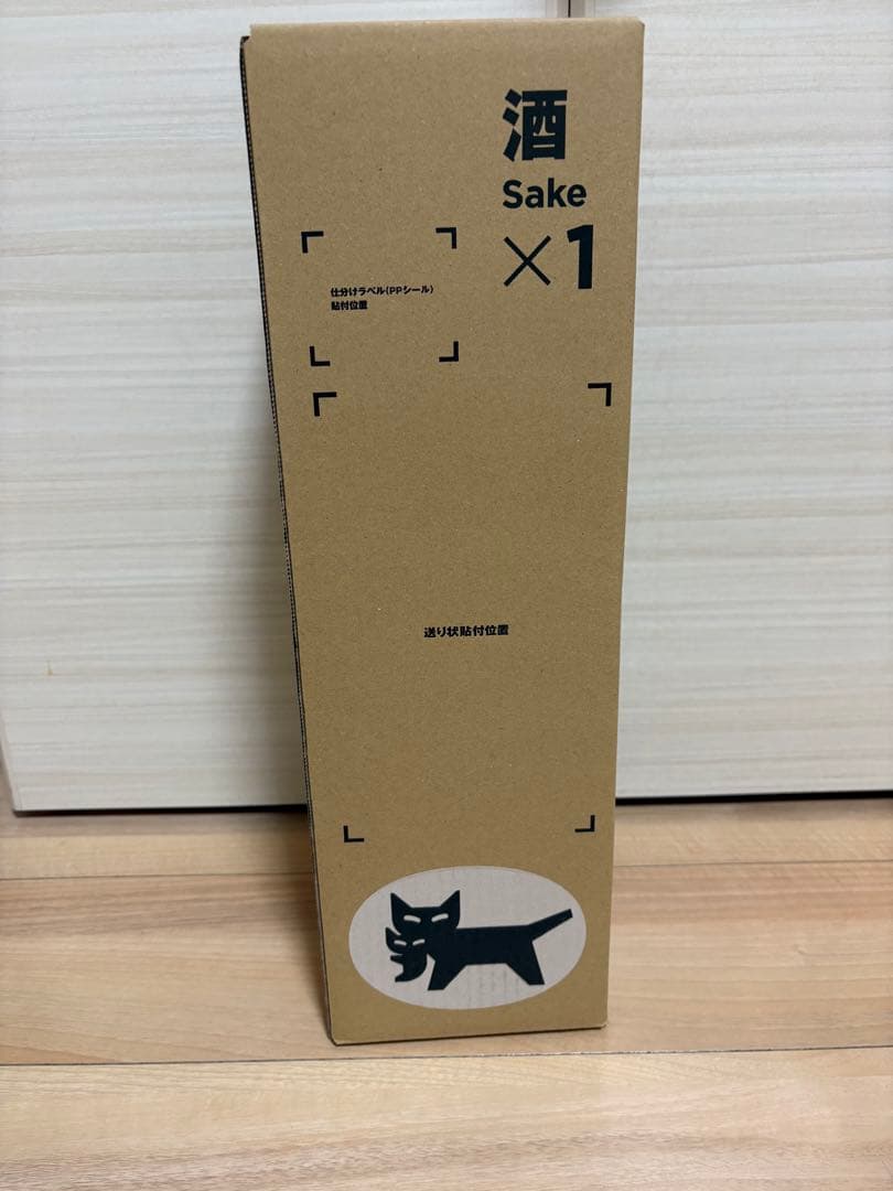 タリスカー 10年 750ml 旧ボトル