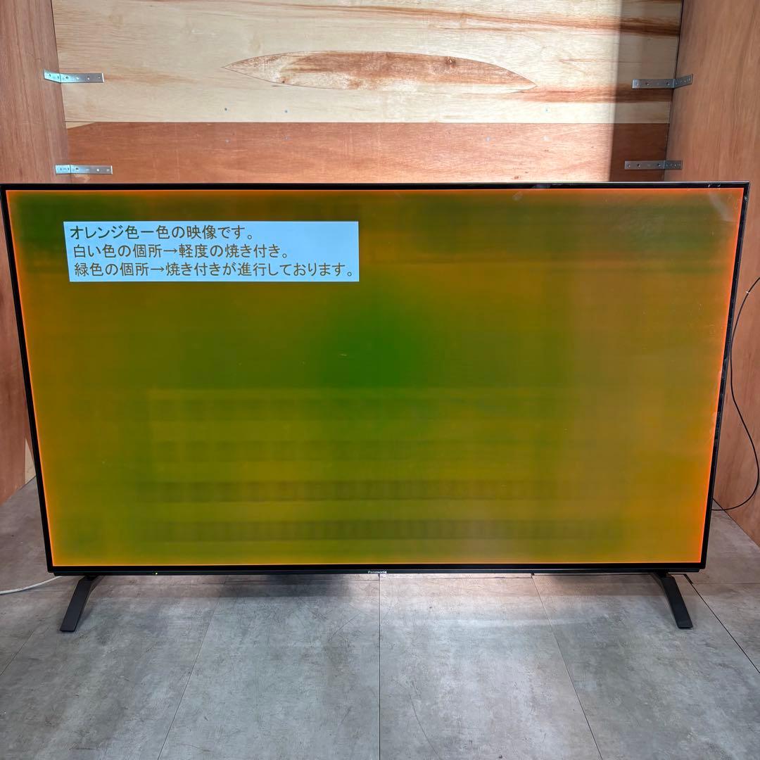 一都三県限定　配送無料　4K有機ELテレビ　Panasonic 55インチ