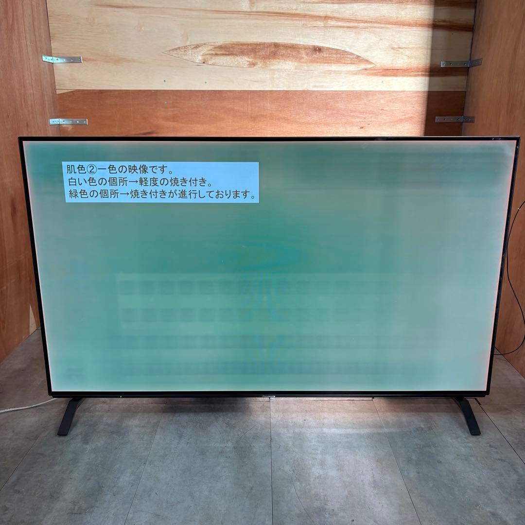 一都三県限定　配送無料　4K有機ELテレビ　Panasonic 55インチ