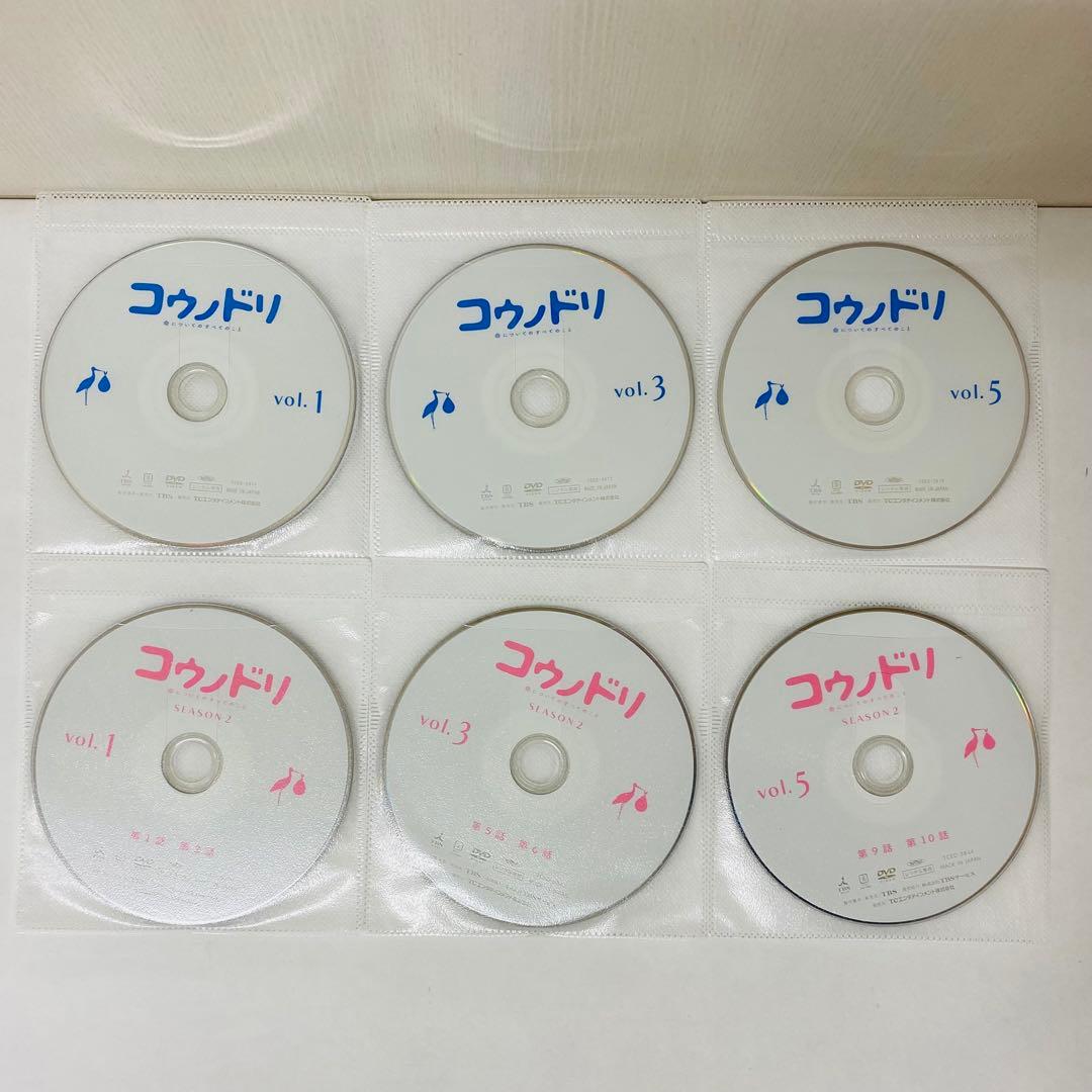 コウノドリ　DVD全巻セット〈11枚組〉綾野剛 / 松岡茉優/コウノトリ