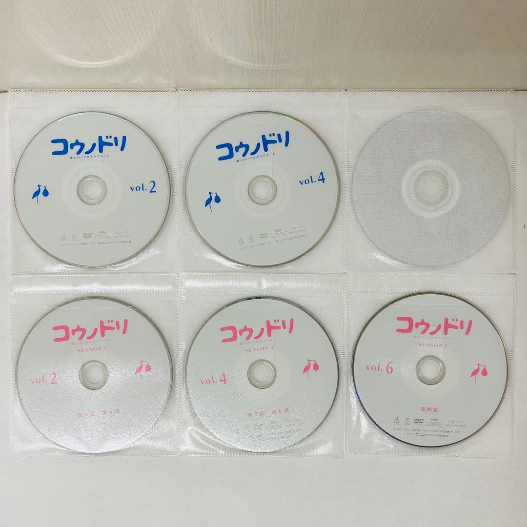 コウノドリ　DVD全巻セット〈11枚組〉綾野剛 / 松岡茉優/コウノトリ