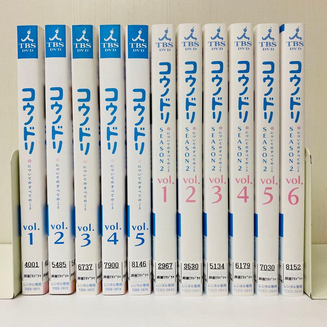 コウノドリ　DVD全巻セット〈11枚組〉綾野剛 / 松岡茉優/コウノトリ
