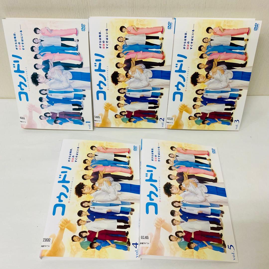 コウノドリ　DVD全巻セット〈11枚組〉綾野剛 / 松岡茉優/コウノトリ