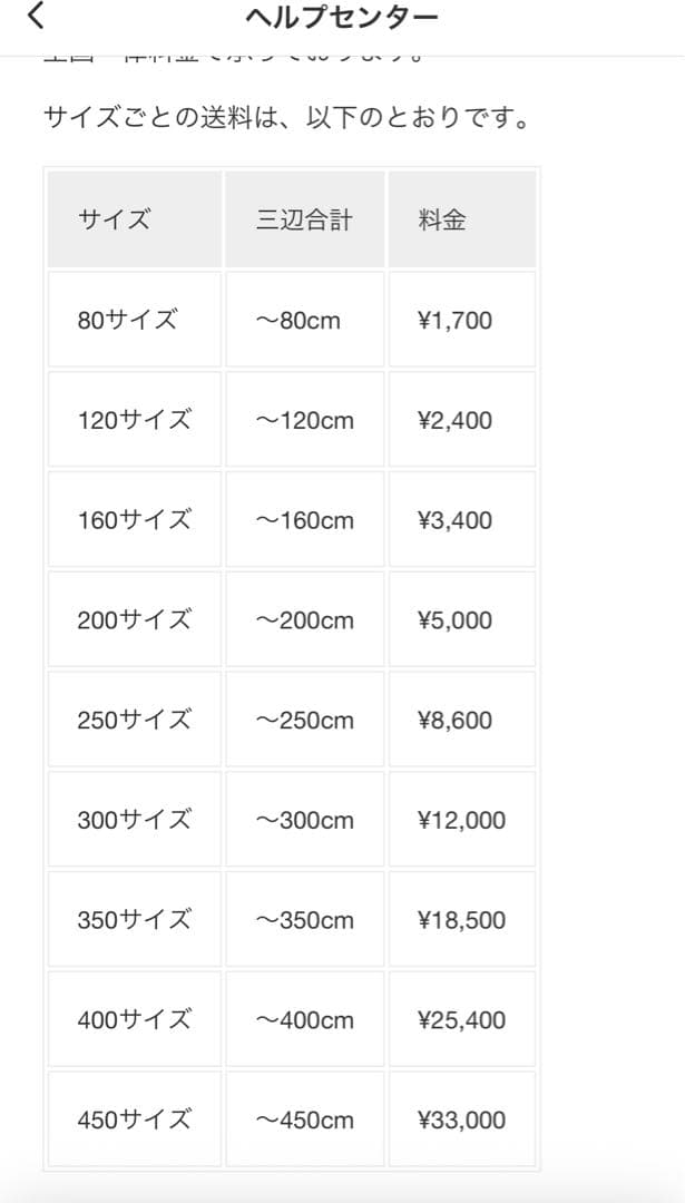 一枚板の高級木製テーブル