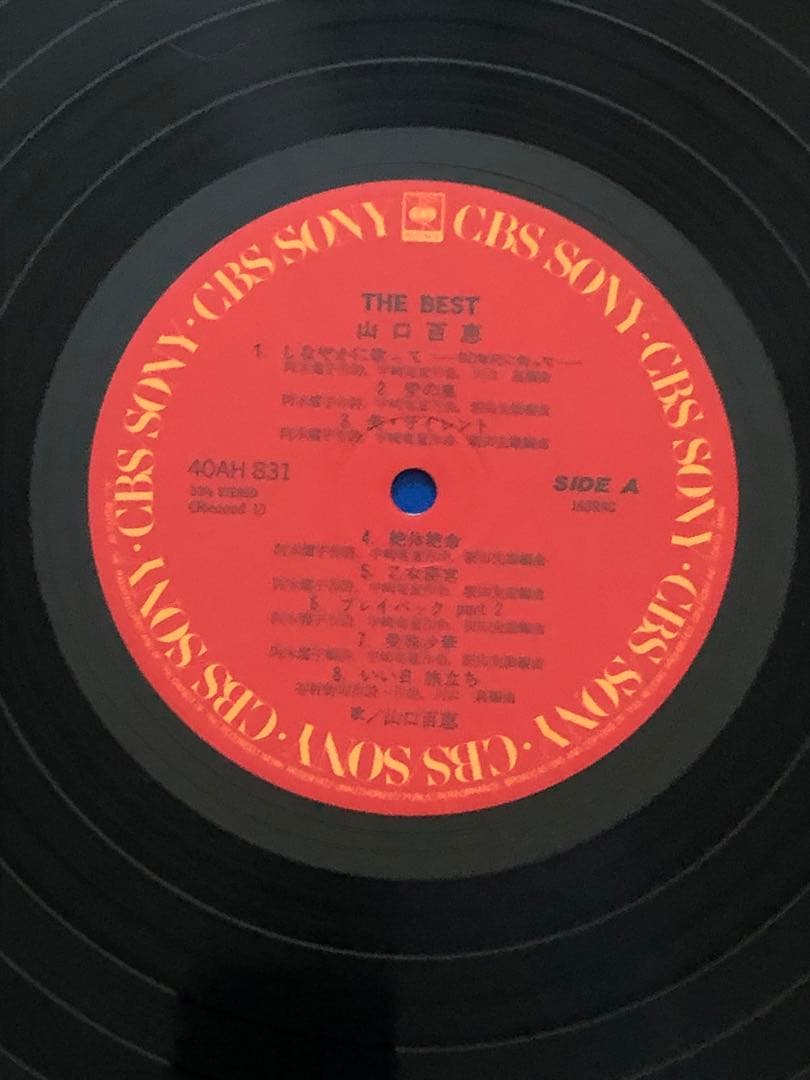 LPレコード♢山口百恵♢40AH831～2♢帯付♢1979年♢うg4890w42