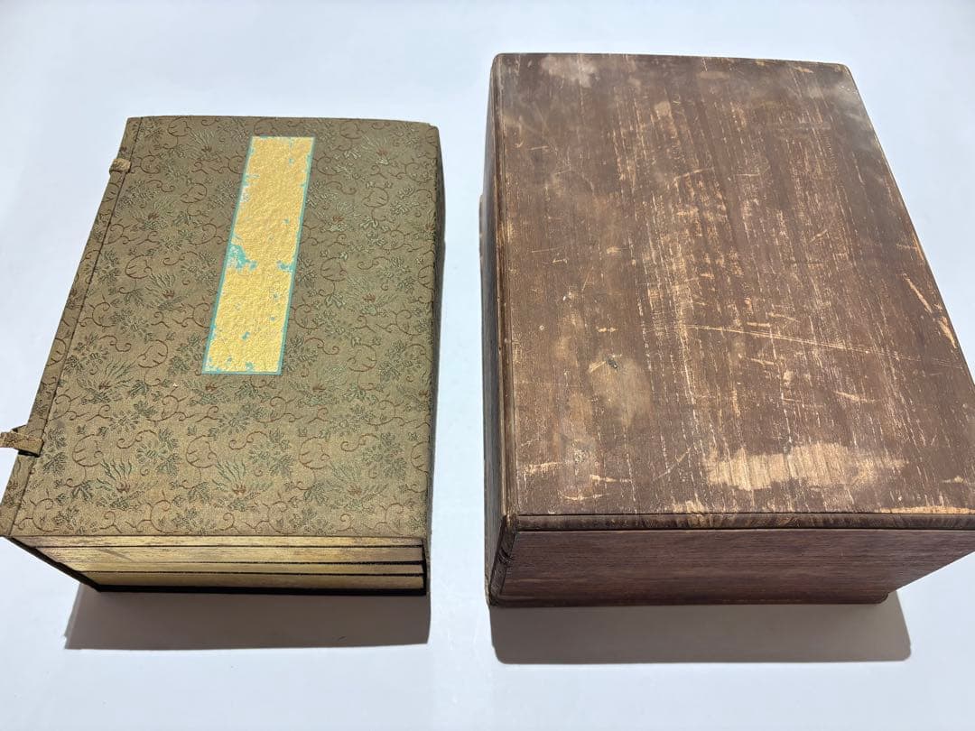 「教行信證 （顕浄土真実教行文類 本願寺蔵）」 大正12年刊 揃4冊＋1冊+1枚