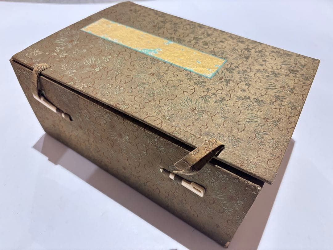 「教行信證 （顕浄土真実教行文類 本願寺蔵）」 大正12年刊 揃4冊＋1冊+1枚