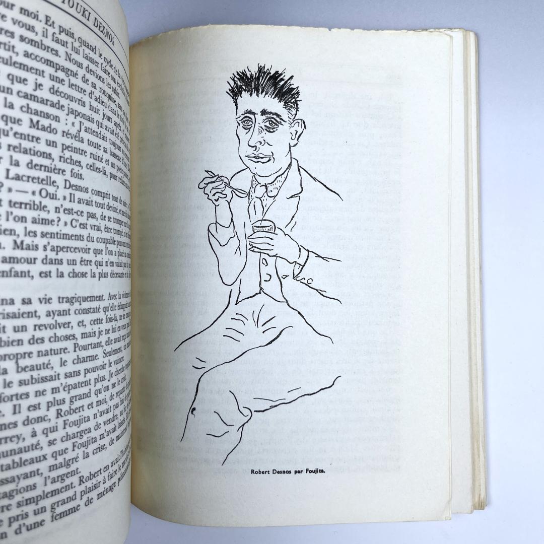 藤田嗣治 ユキの打ち明け話 1957年 藤田嗣治のエッチングによる表紙絵 挿画