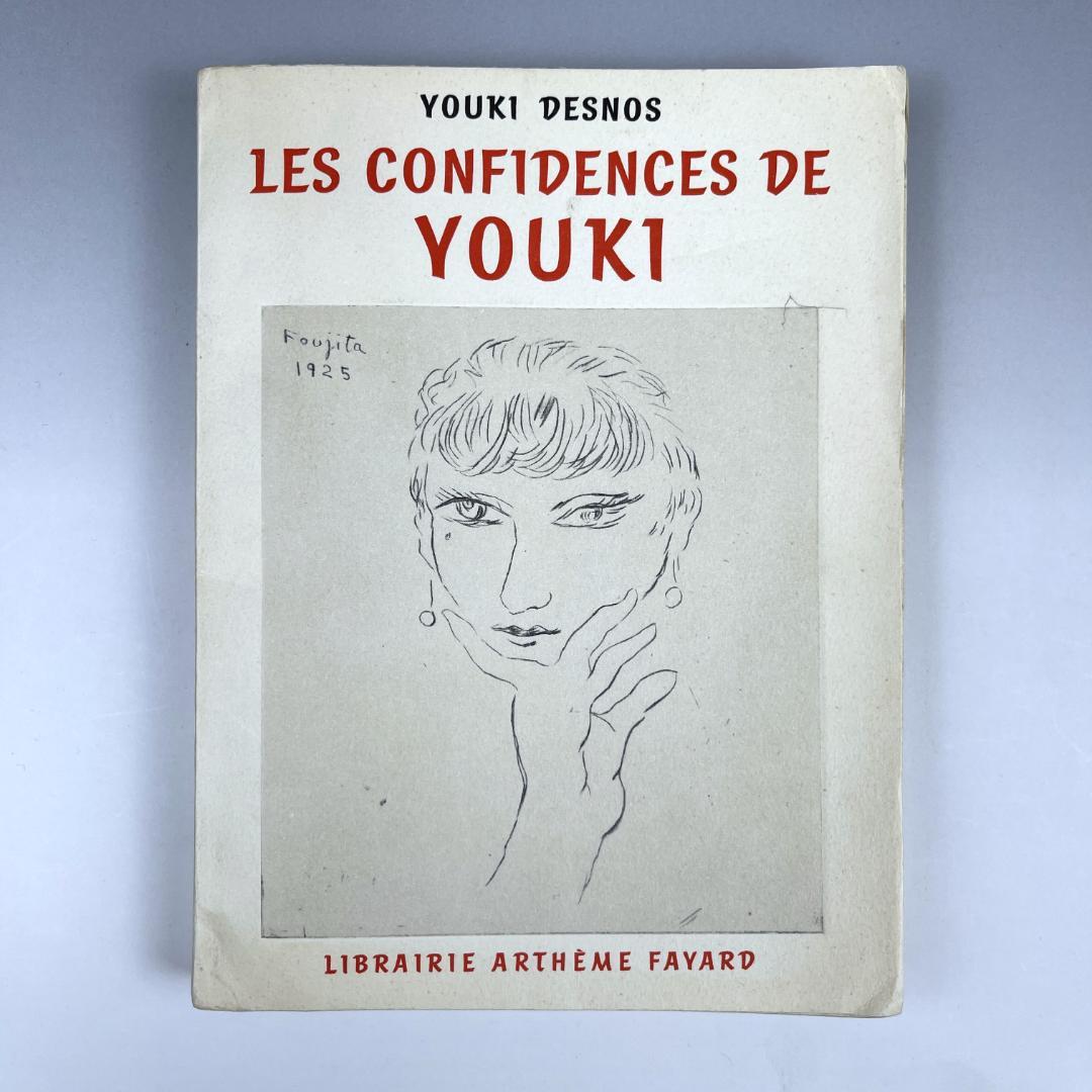 藤田嗣治 ユキの打ち明け話 1957年 藤田嗣治のエッチングによる表紙絵 挿画