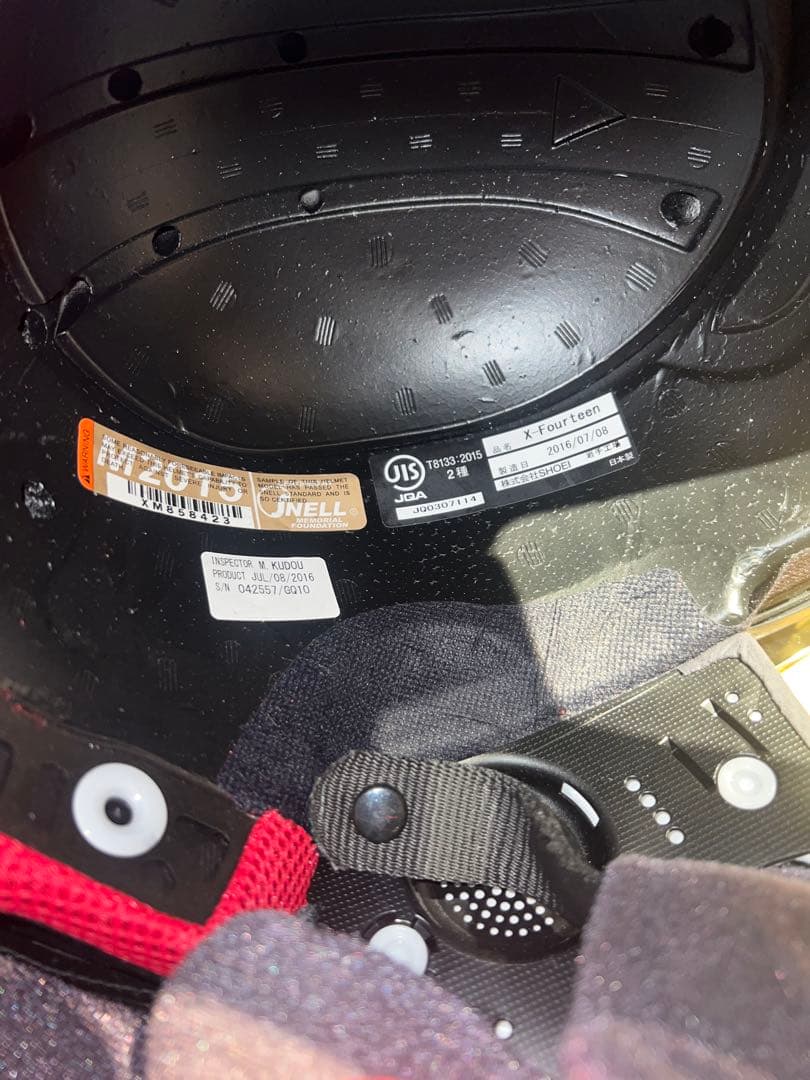 ツ*す様 SHOEI X-Fourteenフルフェイスヘルメット