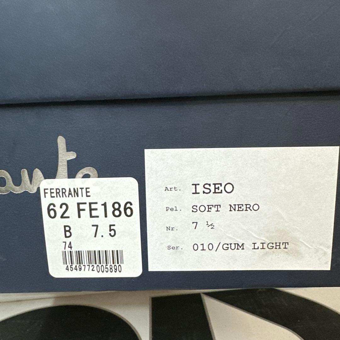 Ferrante ISEO ローファー ブラウン（7 1/2）
