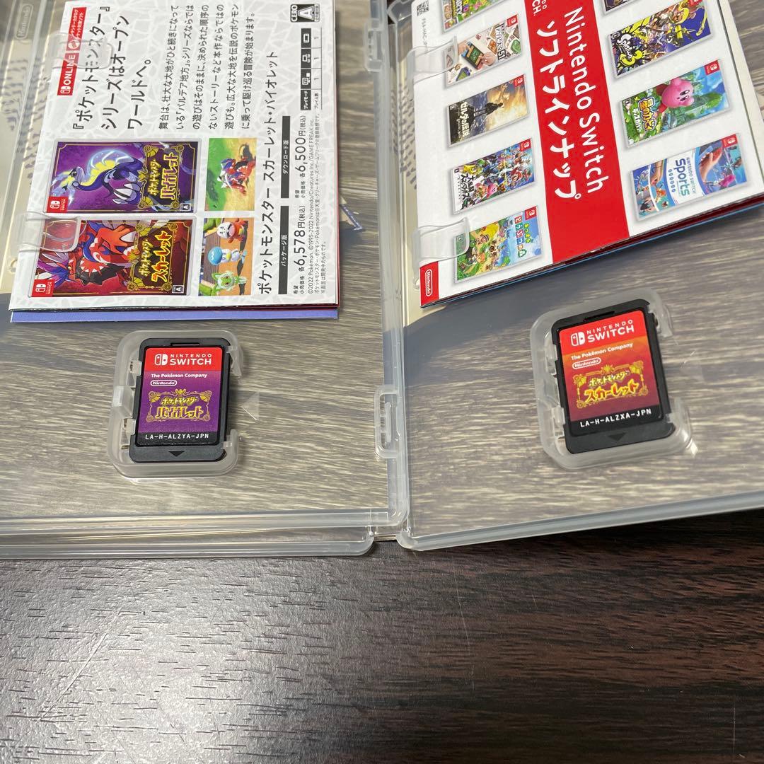 Switch ポケモン　スカーレット　バイオレット