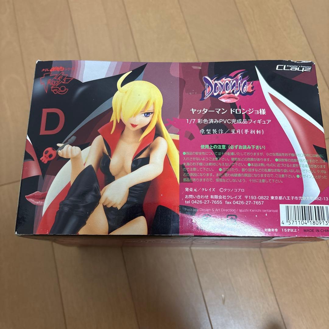 クレイズ ヤッターマン ドロンジョ様 1/7 PVC フィギュア タイムボカン