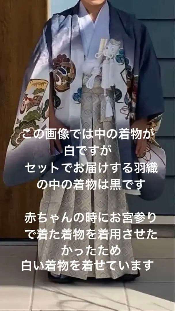 七五三　男の子　フルセット　男児　五歳　5歳　羽織　着物　袴　肩上げ済み