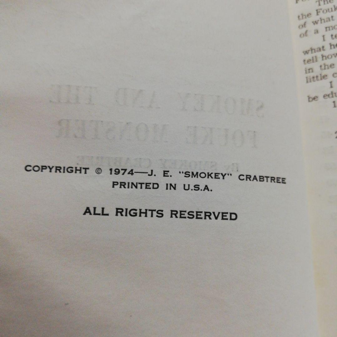 洋書 Smokey and the Fouke Monster by Crabtree