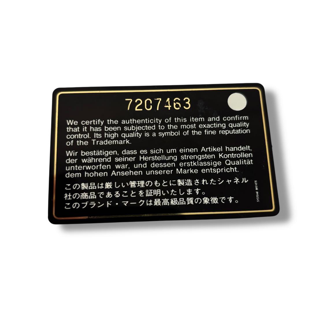 CHANEL シャネル ニュートラベル 2輪 キャリーケース スーツケース 7番