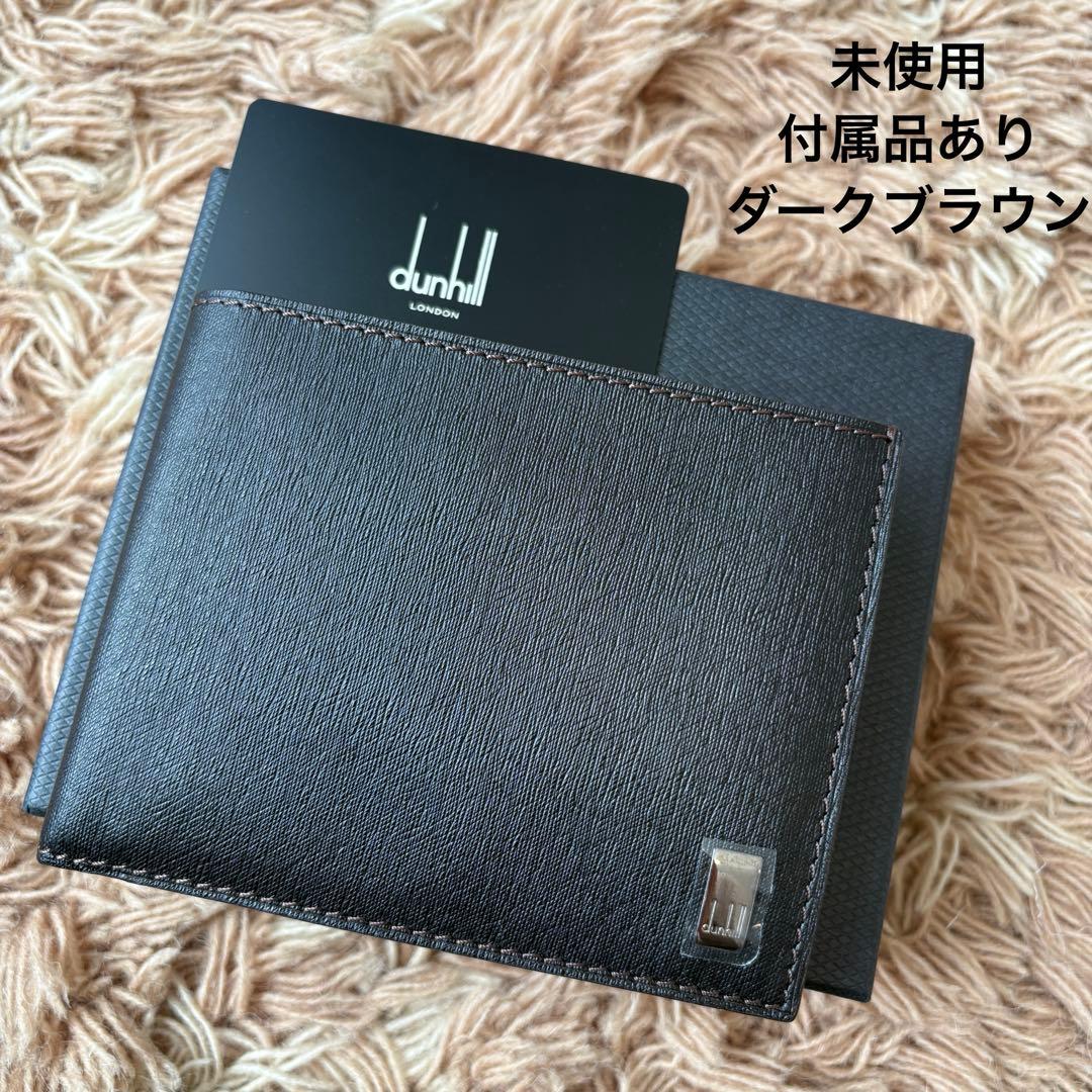 【未使用】dunhill ダンヒル ダークブラウン レザー 二つ折り財布 メンズ