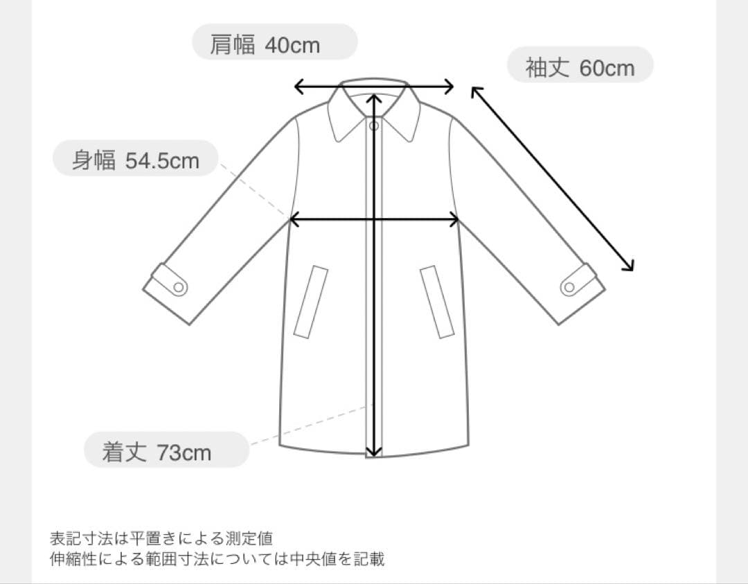 NOBLE Super160 チェスターコートミドル丈　テーラードJk