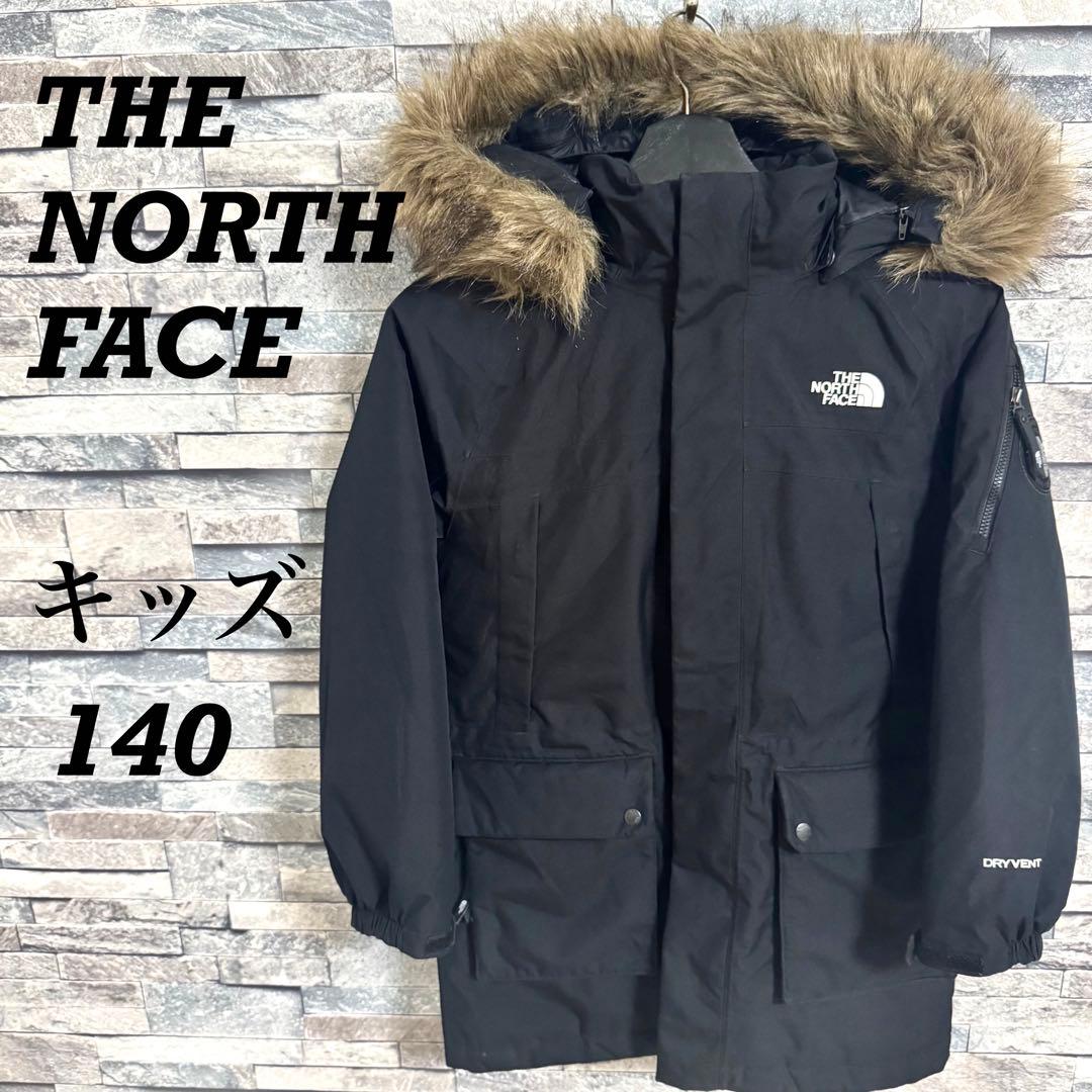 ノースフェイス　キッズ　ダウンジャケット　マクマード　ファー付き　140