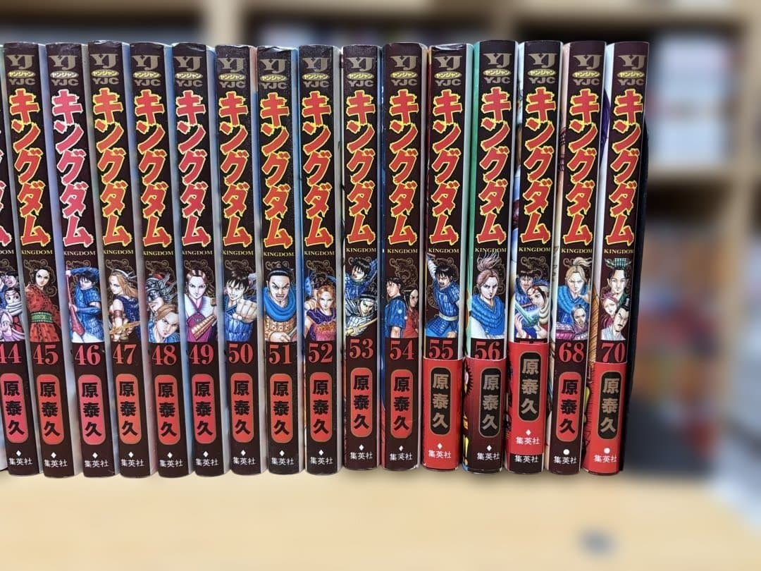 キングダム　全59冊セット　原泰久