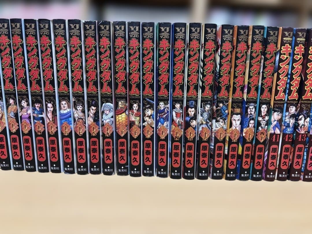 キングダム　全59冊セット　原泰久