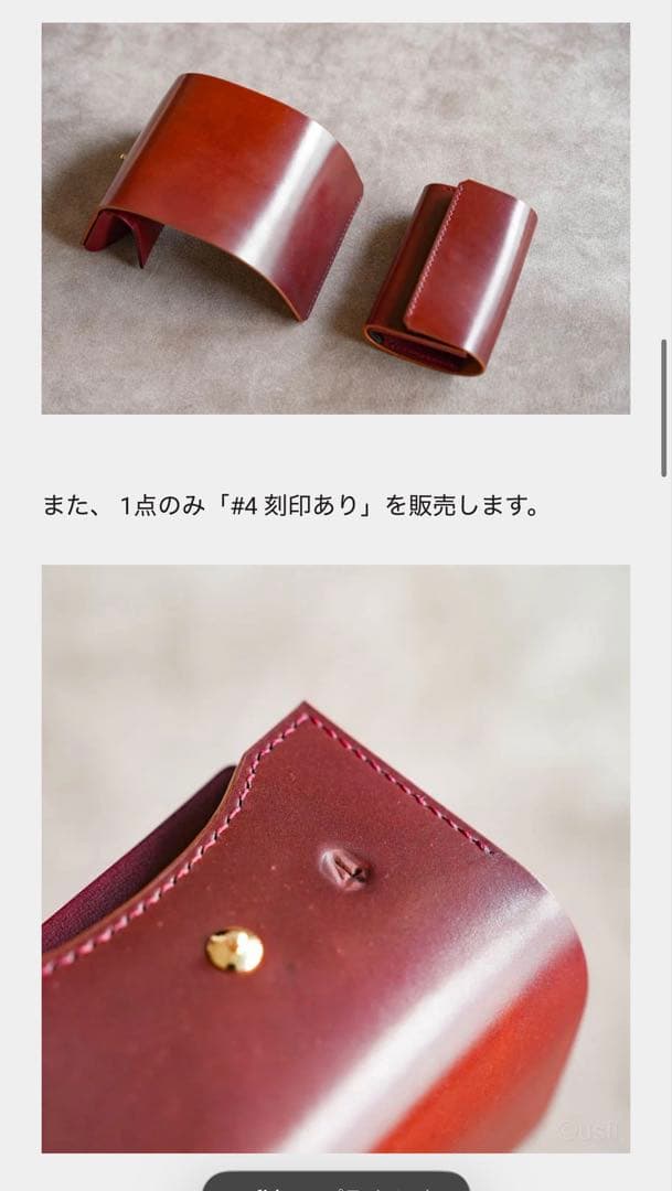 完売 限定品 usfl シェルコードバン サドルプルアップ コンパクトウォレット