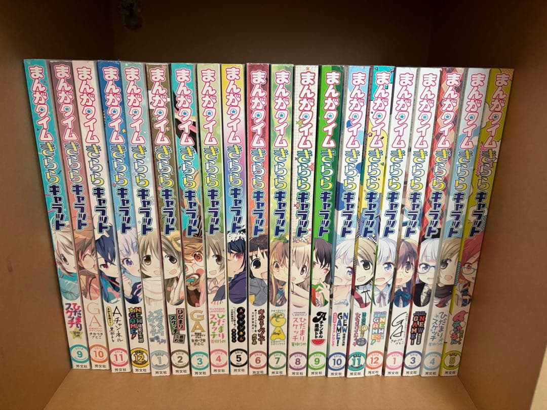 まんがタイムきららキャラット　10年分くらい　計110冊