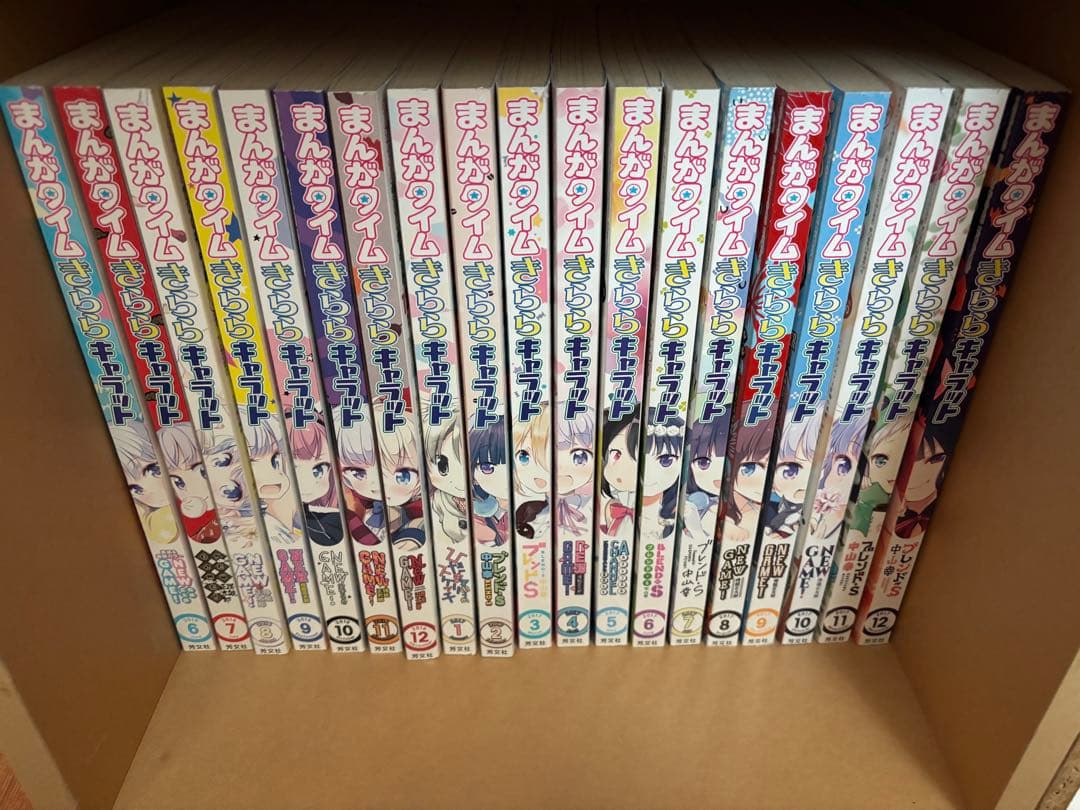 まんがタイムきららキャラット　10年分くらい　計110冊