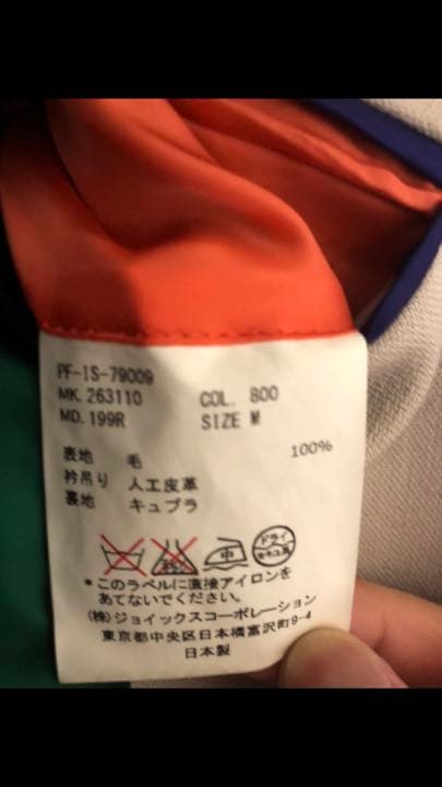 [値下げ]Paul Smith チェスターコート ロングコート