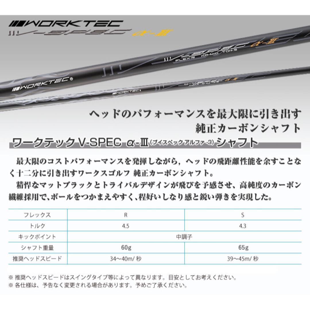 ★新発売★ドラコン日本一遺伝子でラクに2番手上の飛び! マキシマックス アイアン
