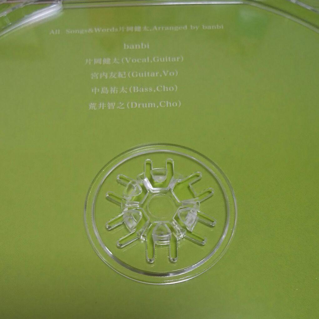 邦楽 banbi sound forest