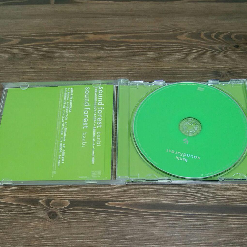 邦楽 banbi sound forest