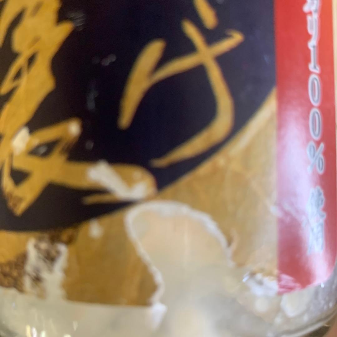 三崎屋醸造　有機栽培米ストレート甘酒 あまさけ　極醸6本720ml