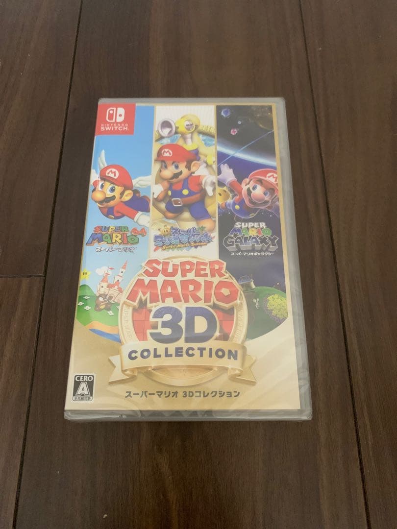 スーパーマリオ 3Dコレクション
