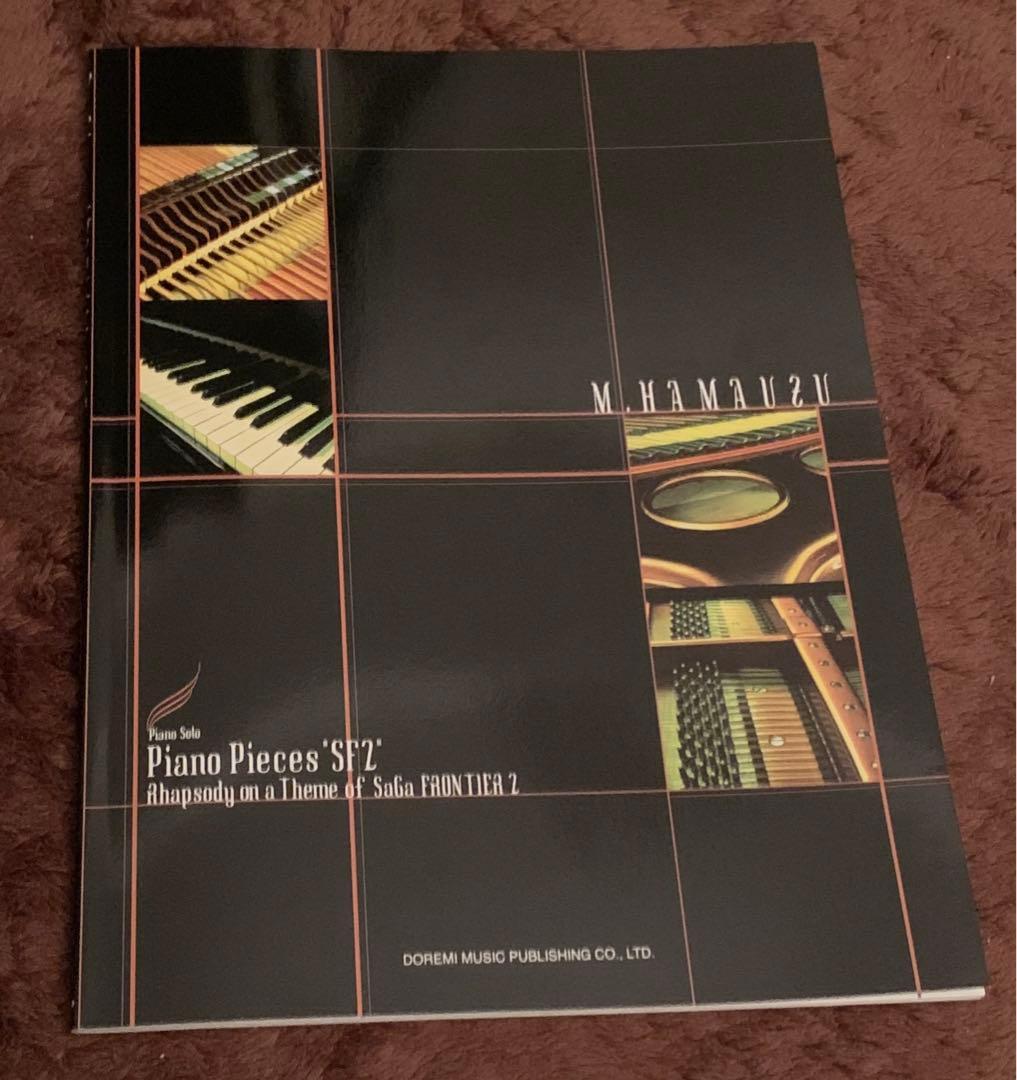 サガフロンティア2 楽譜　PianoPieces“SF2”