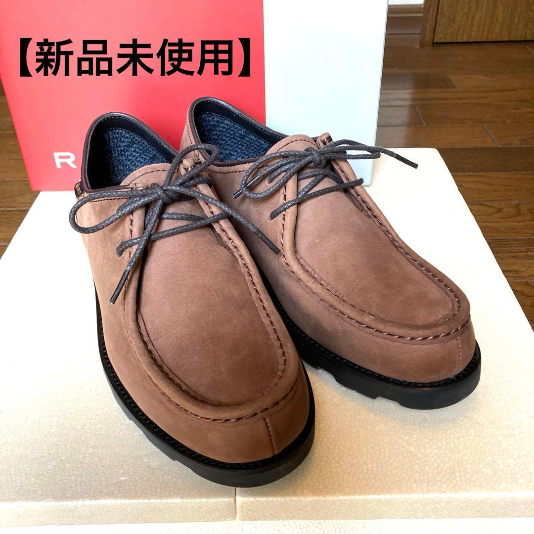 リーガルREGAL 2アイレットチロリアンシューズ（ゴアテックス） 25㎝